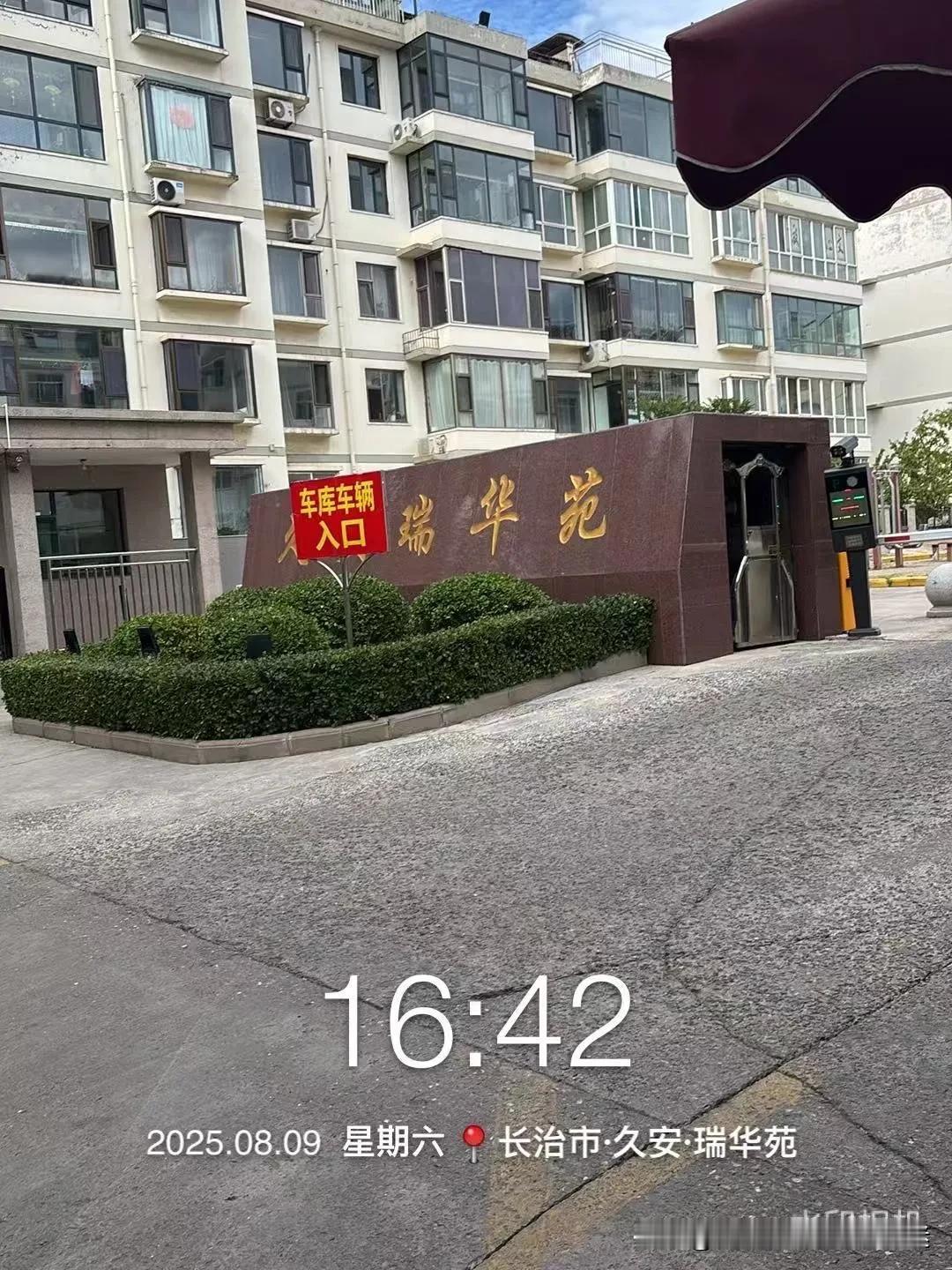 能不能把国补资料上传手续简单点，太难了。