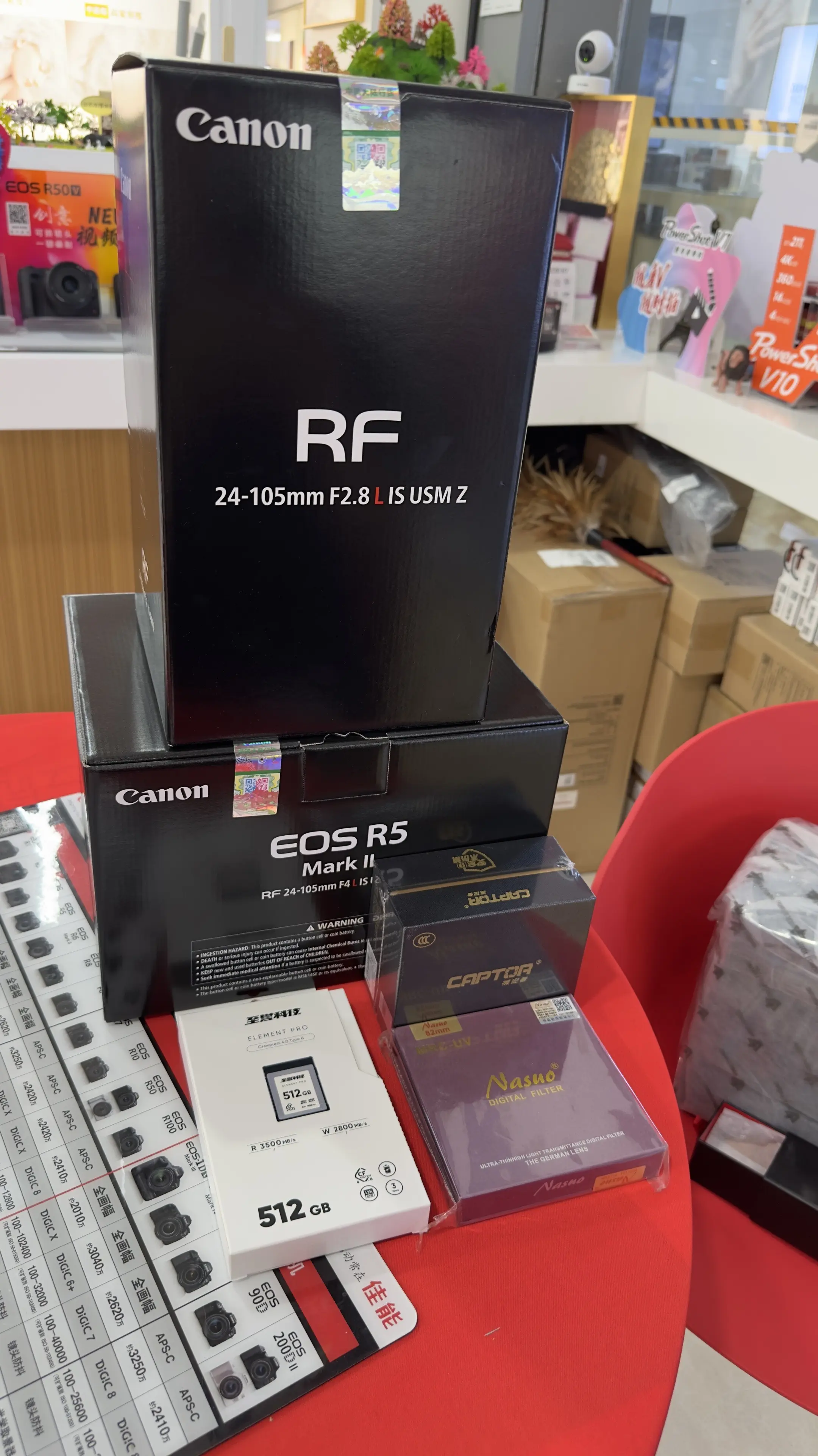 6月19我的新设备，全款拿下