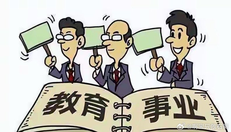今年高考为什么格外平静？网友：考不上985，其他未来都差不多！不知道大家发现没有