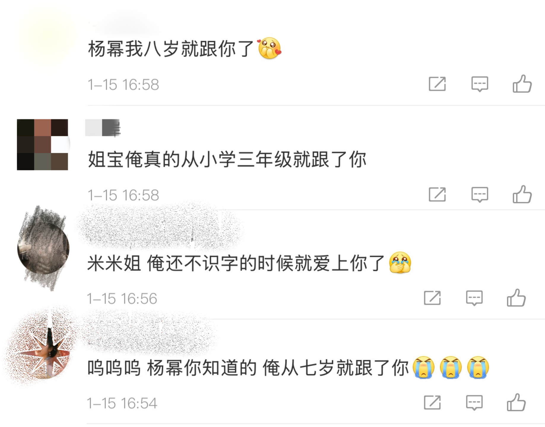 杨幂你知道的我从小就跟着你 线下活动暖心互动，粉丝喊话从小跟着你，杨幂的回应太温