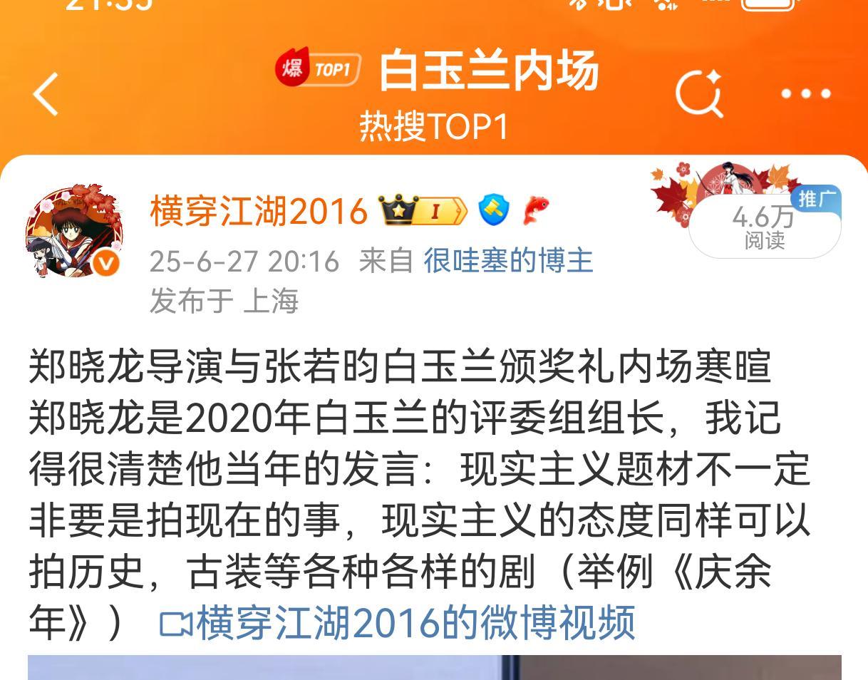 这一届白玉兰果然万众瞩目，毕竟是提名名单里演技派实力派含量最高的一次，之前还有没