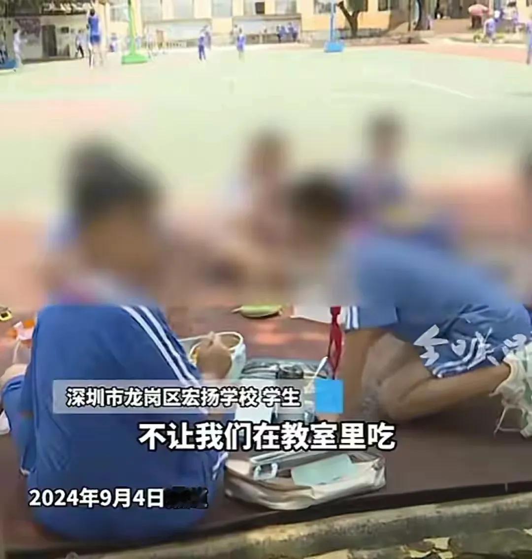 绝了！深圳某私立学校学生在操场吃饭的原因是：没有订学校里面的饭菜！校长解释说是：