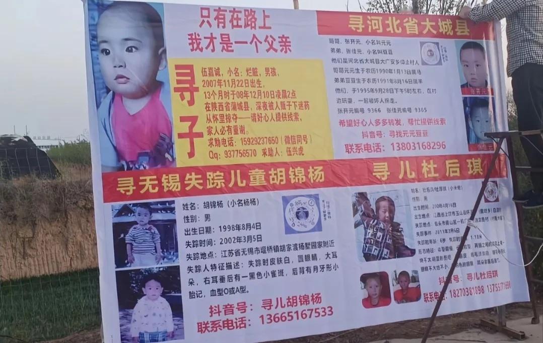 这个爸爸说：他只有在路上的时候才是一个爸
这个爸爸说：他只有在路上的时候才是一个