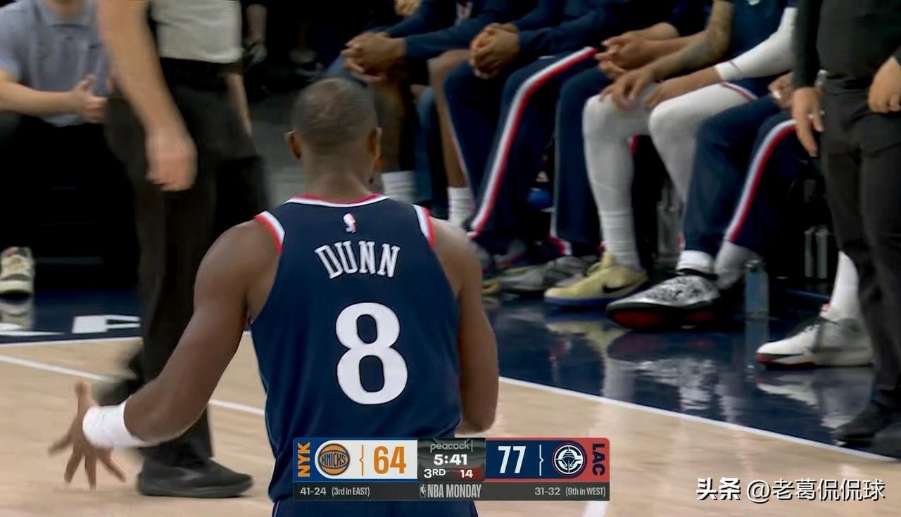 快船大将邓恩真是太尴尬了！虽然今天快船在主场以126：118击败尼克斯，但是让邓