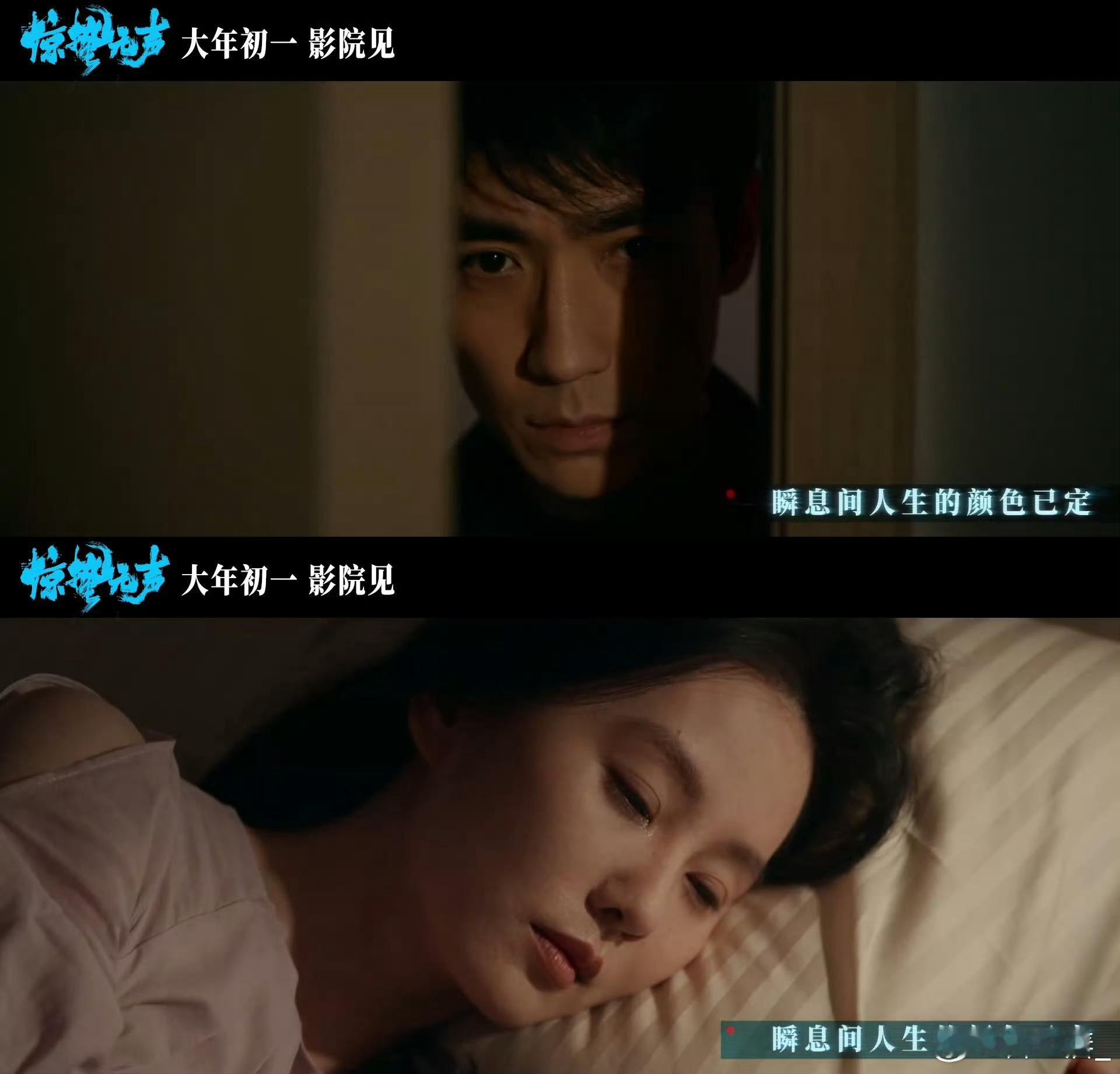 惊蛰无声 反转 春节档猜谜天花板！《惊蛰无声》把观众当侦探遛，猜内鬼猜得心跳加速