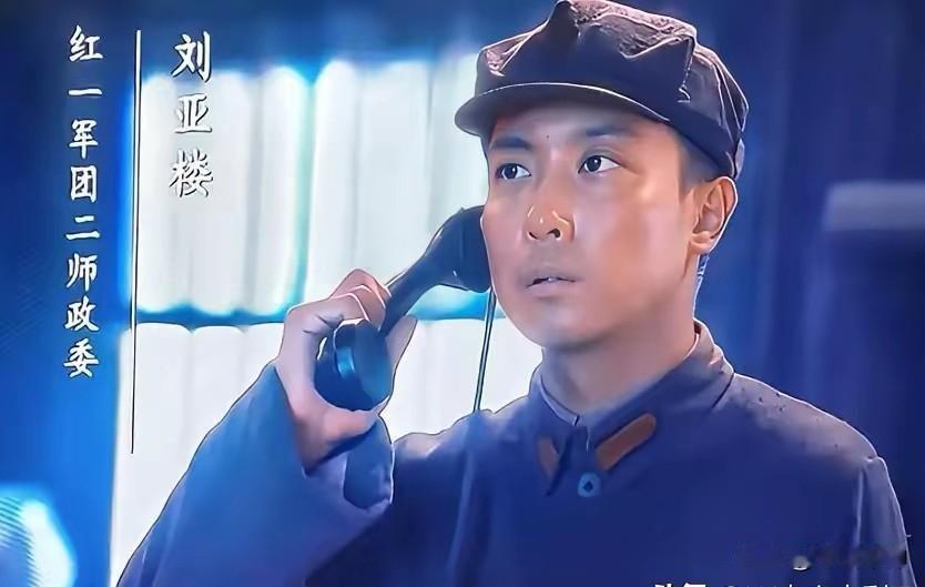 不懂就问，当年中国工农红军时期，部队用的电话机与现在的不一样吗？央视正热播《伟大