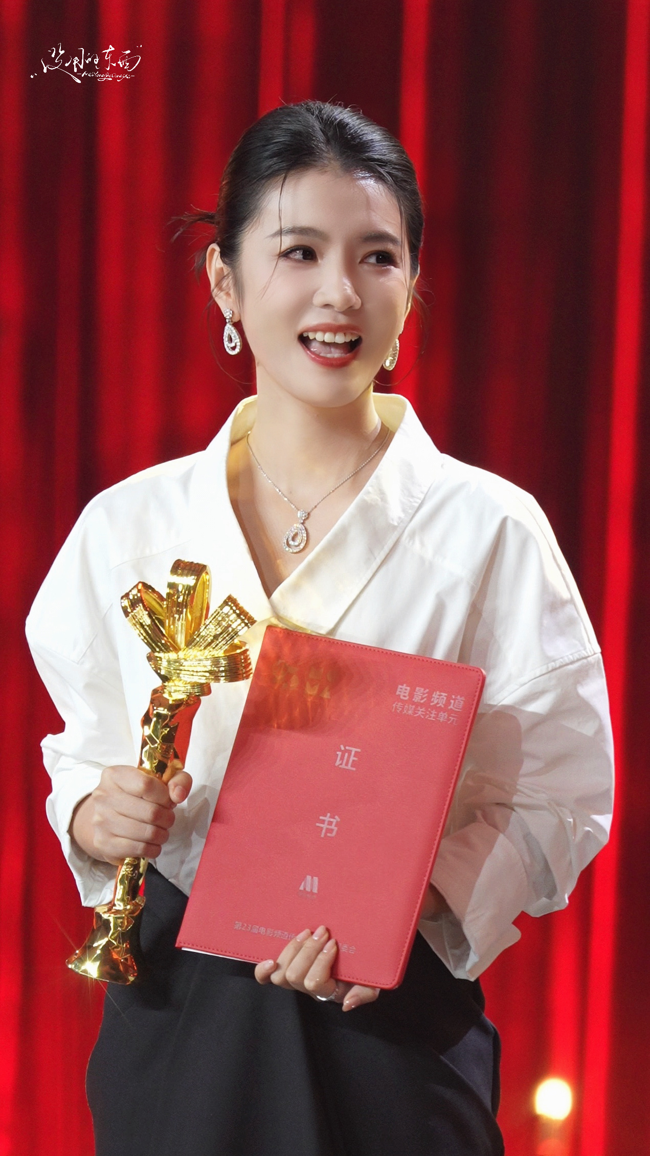 李云霄最受传媒关注女配角 恭喜你！！宝宝