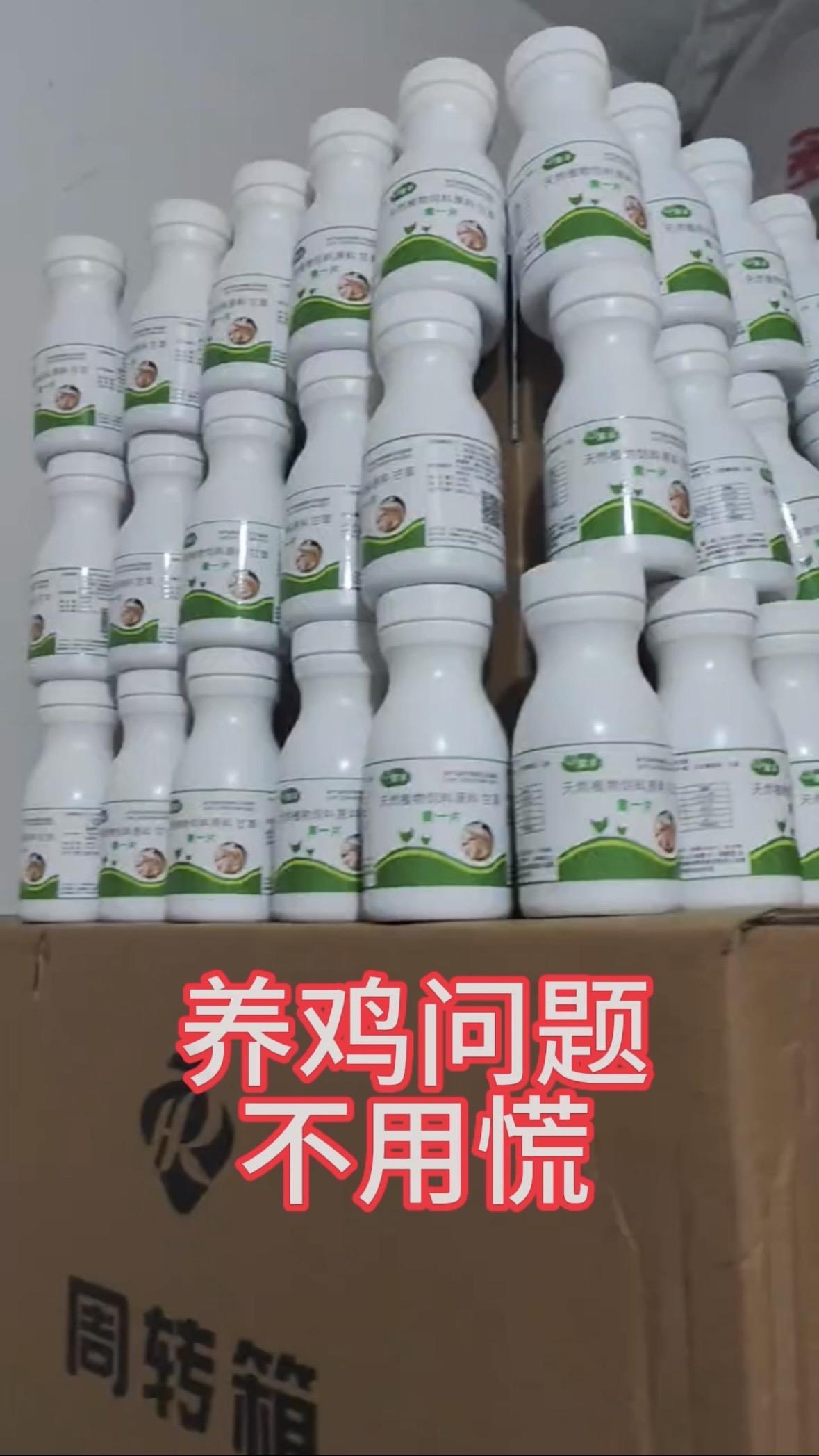 一瓶100.粒大颗粒，养鸡保护伞养殖 养鸡 养殖户太难了 科学养殖传递正能量