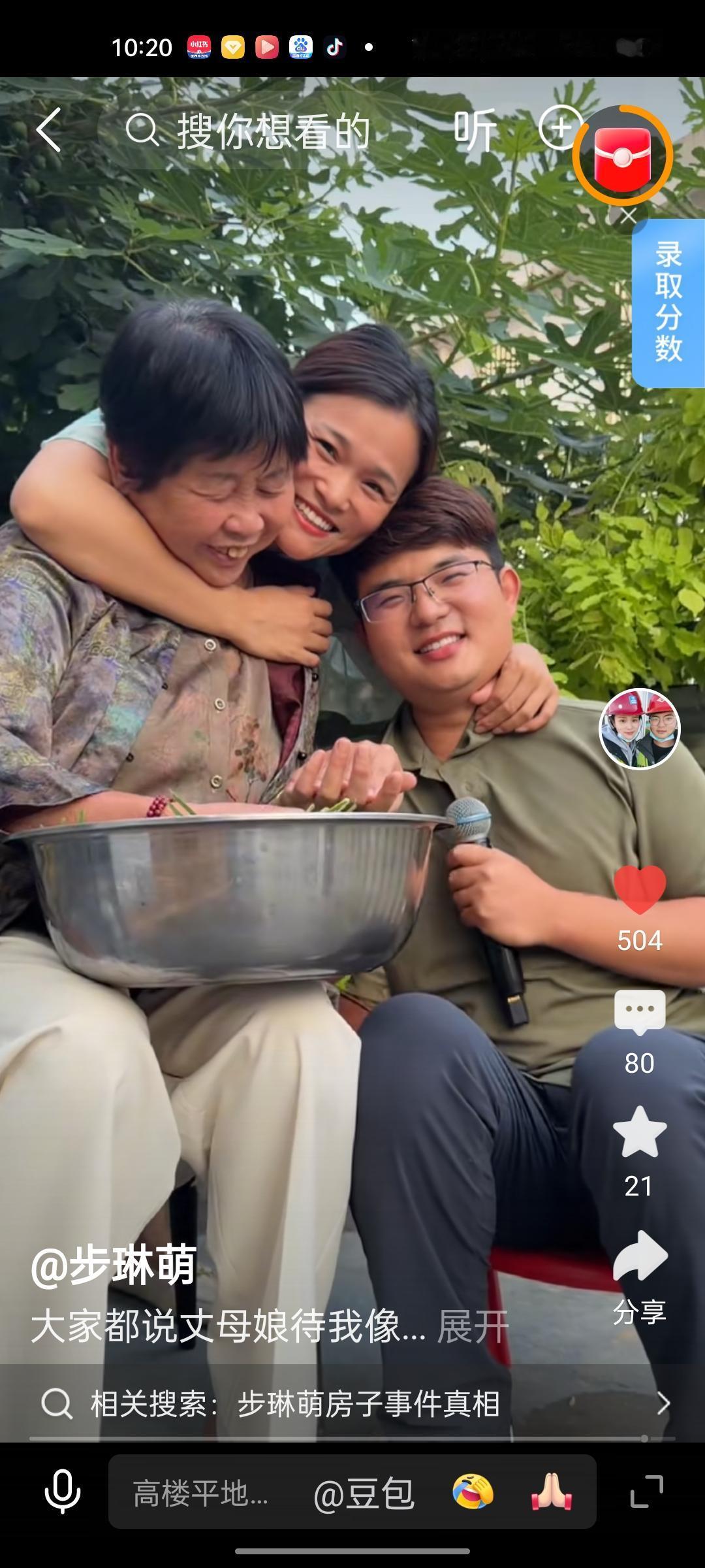 说实话以前很爱写步琳萌，而且还出了几个爆款，作品也都充满了正能量，我对她作为年轻