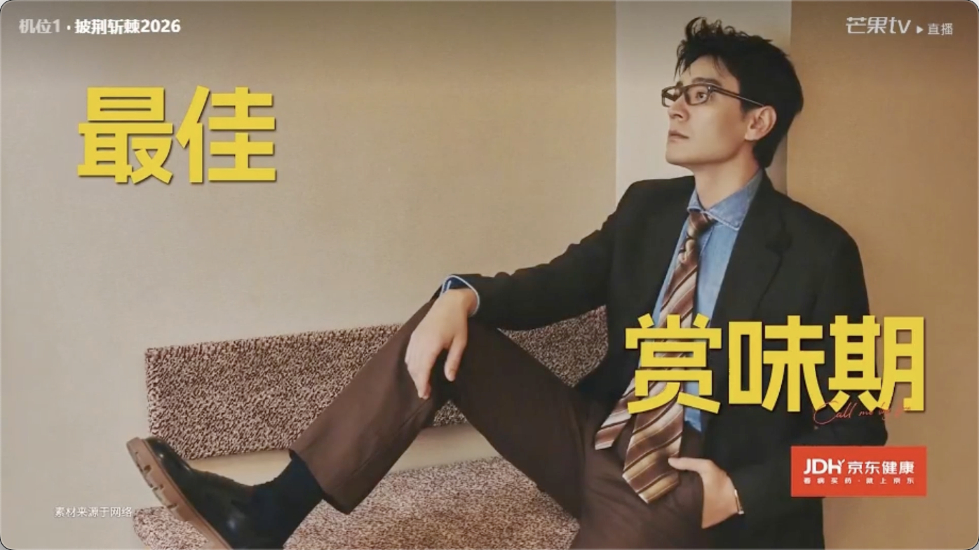 李光洁最佳赏味期 李光洁那种不急不躁的状态确实很打动人，没有刻意去争什么，但每次