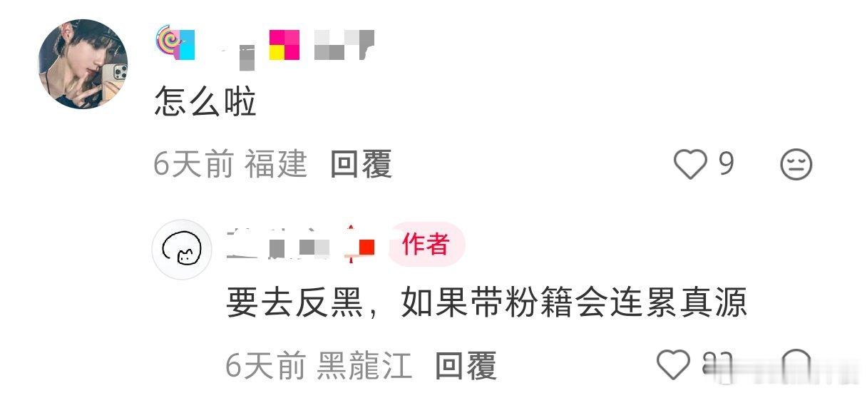 注意安全，平安归来 