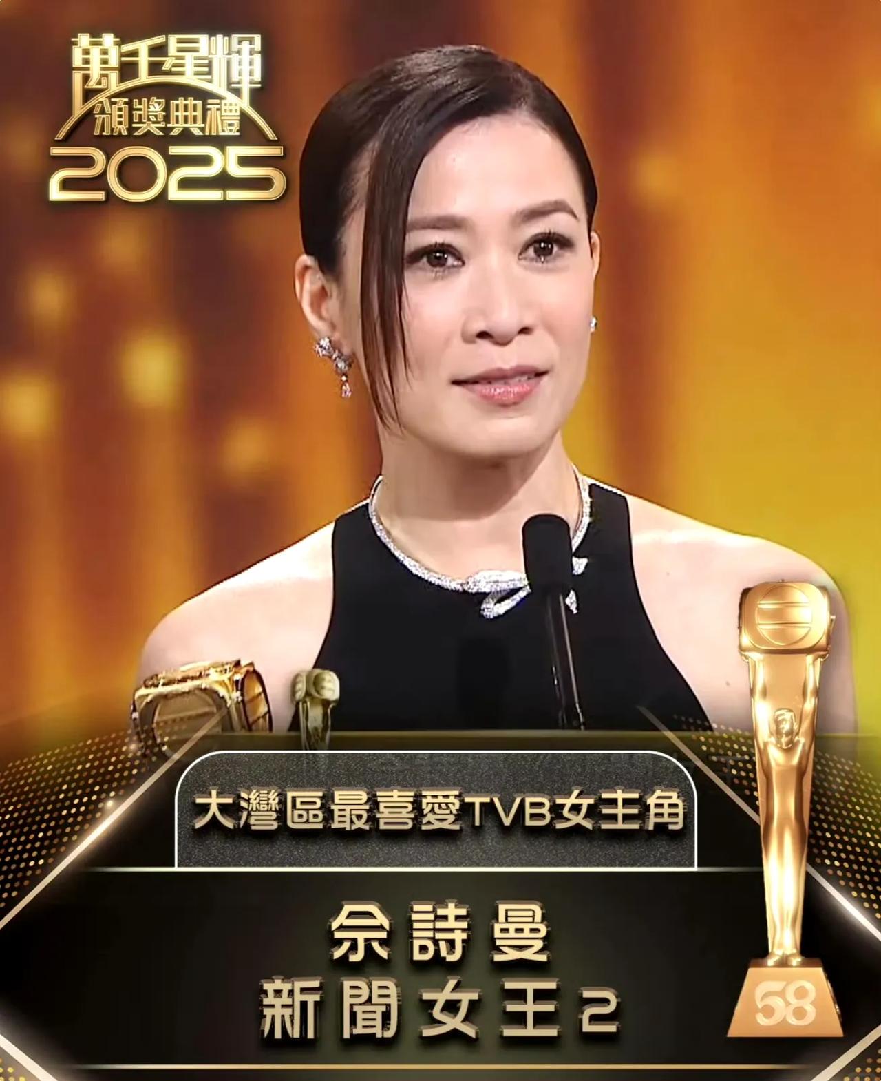 佘诗曼凭《新闻女王2》四封视后！
佘诗曼凭借《新闻女王2》中"文慧心"一角，在2