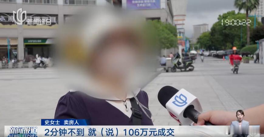 “吃差价”还要三查！关于“吃差价”这件事，最新进展是嘉定区城管执法局已正式立案。