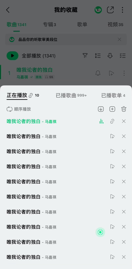 终于到酒店 轮上了 