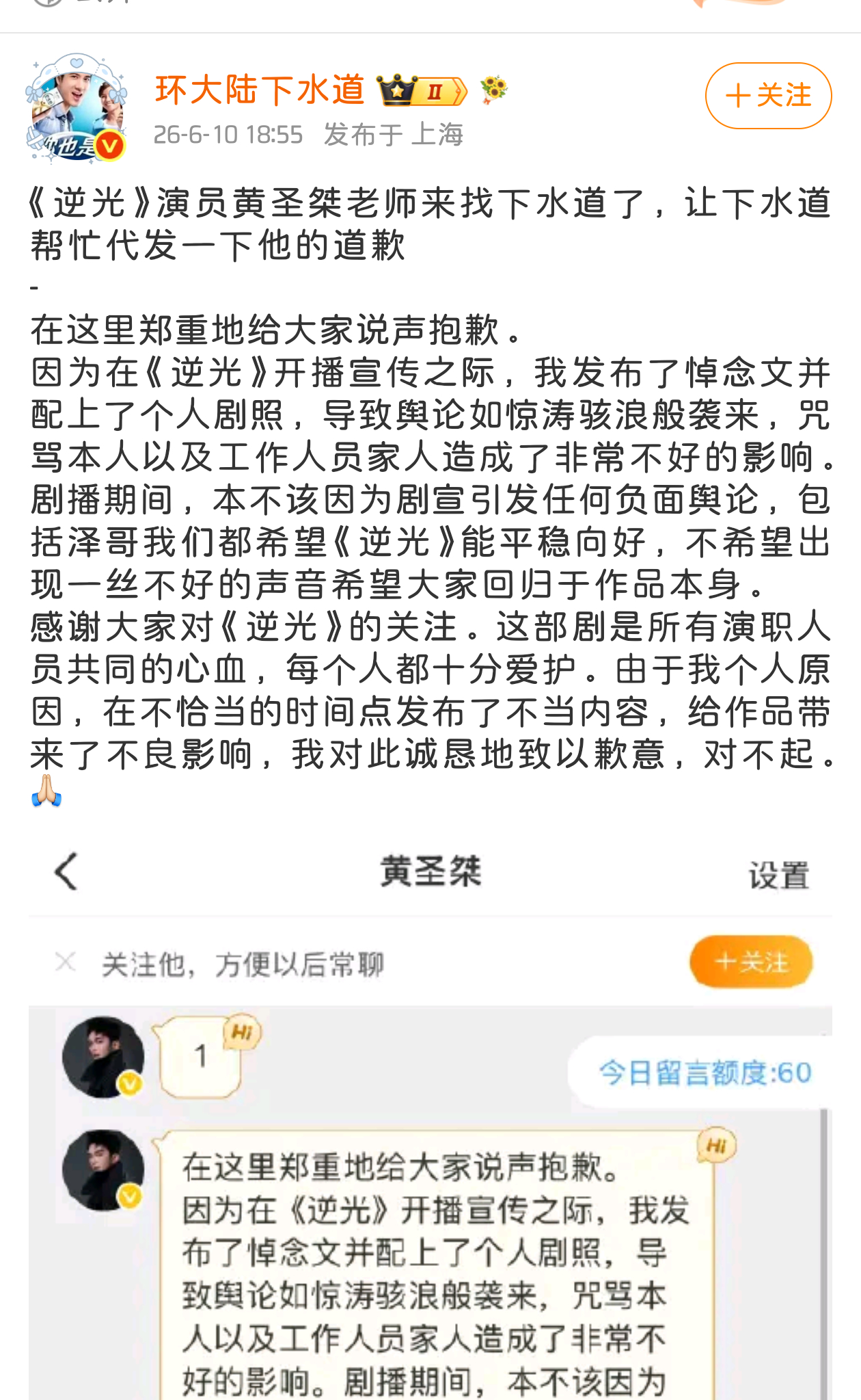 们hdl的下海男怎么这么有节目🙄这是在干嘛