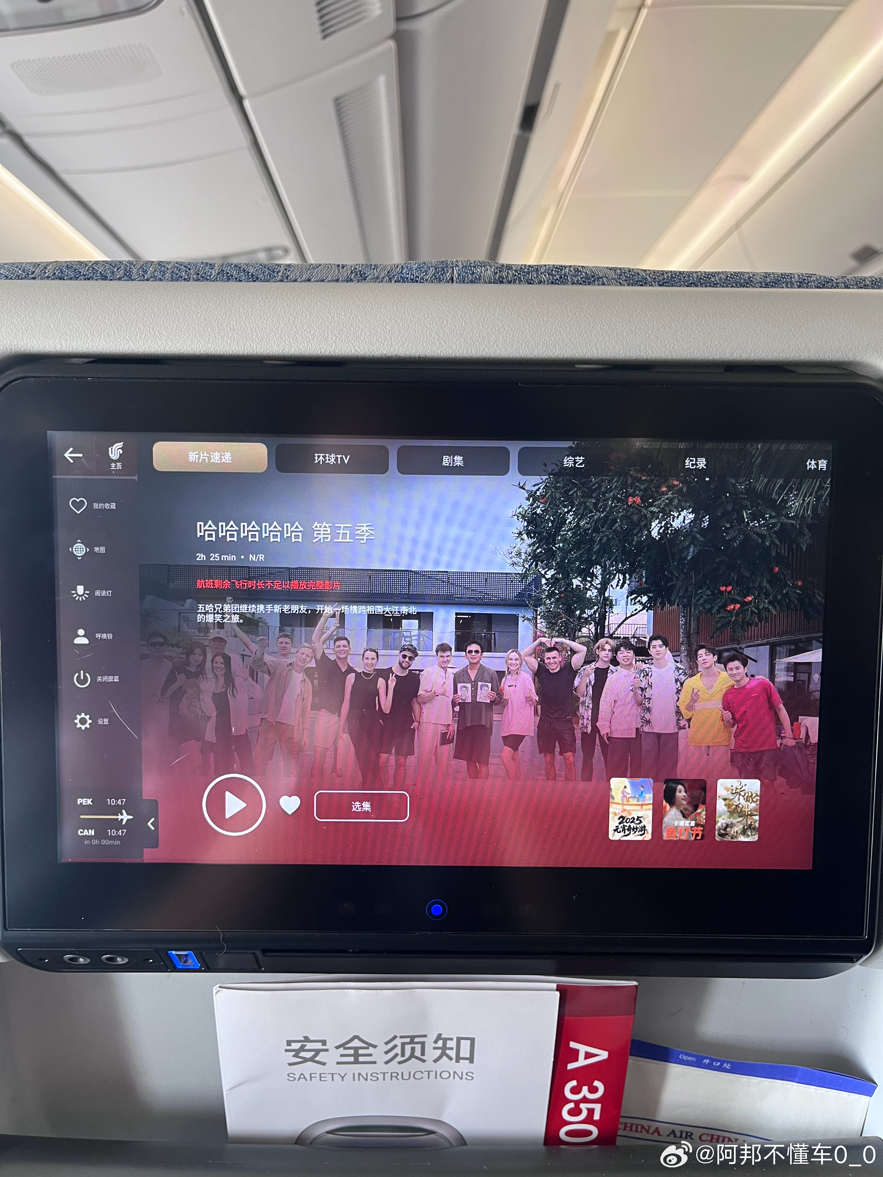 竟然有五哈了，虽然是去年的，但依旧是最下饭的综艺了五哈哈哈哈哈哈