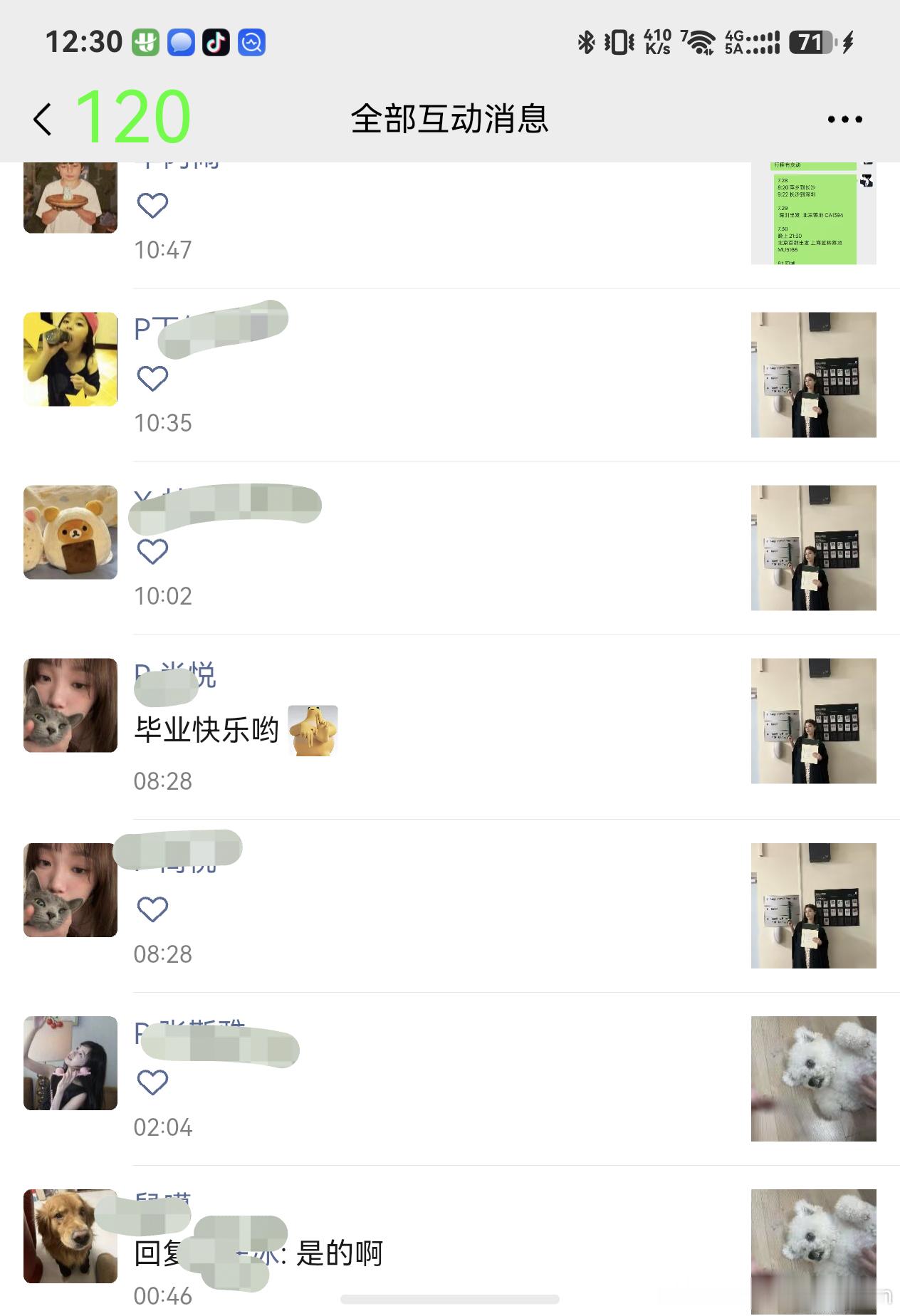 鸿蒙微信还是不能屏蔽别人朋友圈点赞通知… 