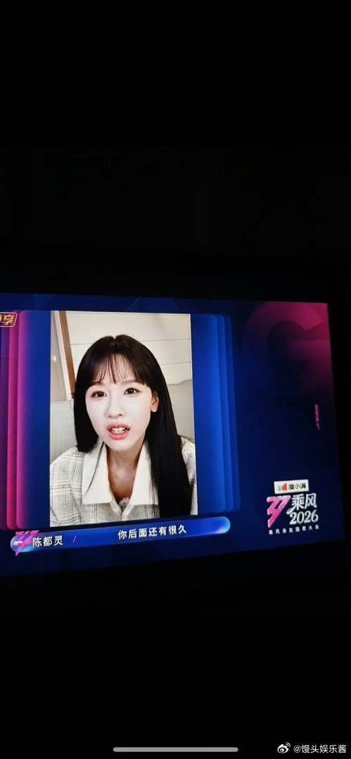 陈都灵怎么长这样了 