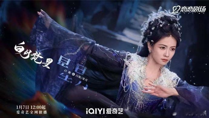 扛剧还得是白鹿啊  白鹿用实力证明，扛剧还得是她！颜值与演技并存，让人心服口服！