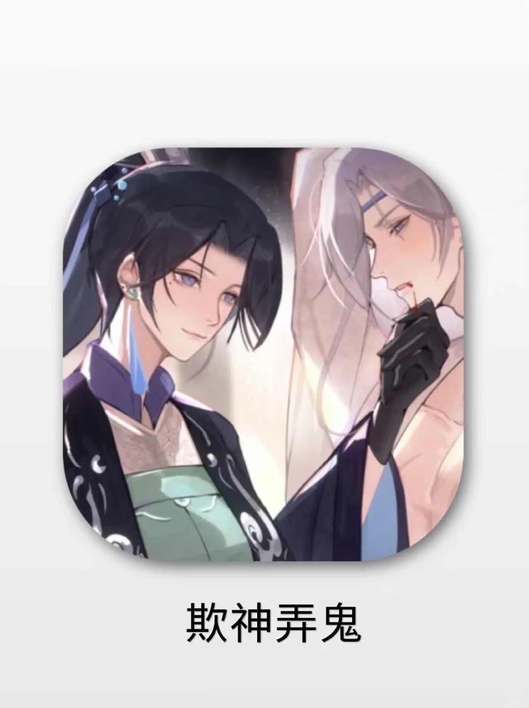女性为尊😍❓姐妹们都给我去玩❗️