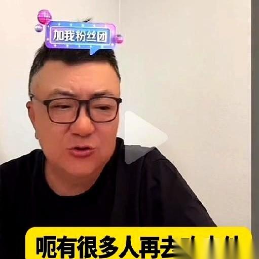 刷到董路那段直播，给我看笑了，又有点心酸。
他说，有人骂我们办的是“野鸡比赛”。