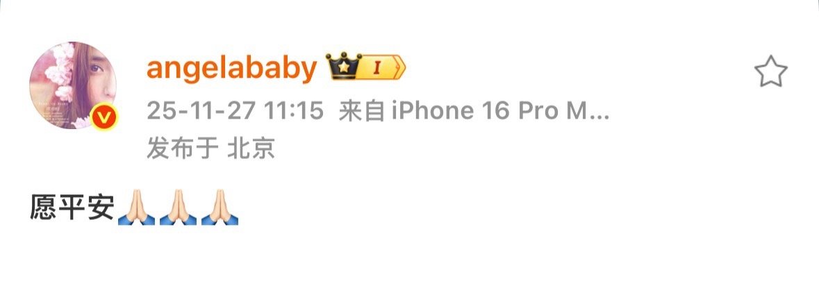 Angelababy发文为香港同胞祈福：“愿平安🙏🏻🙏🏻🙏🏻”Ang