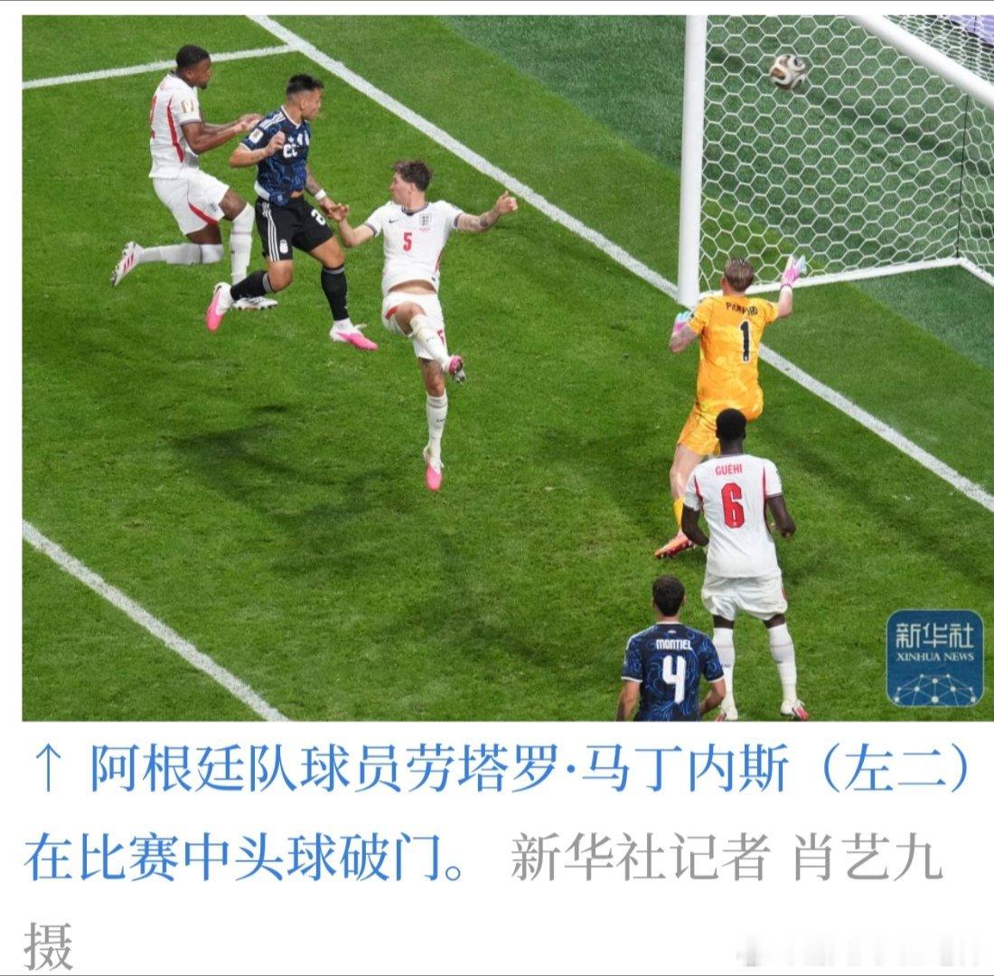 进球，争夺决赛权 