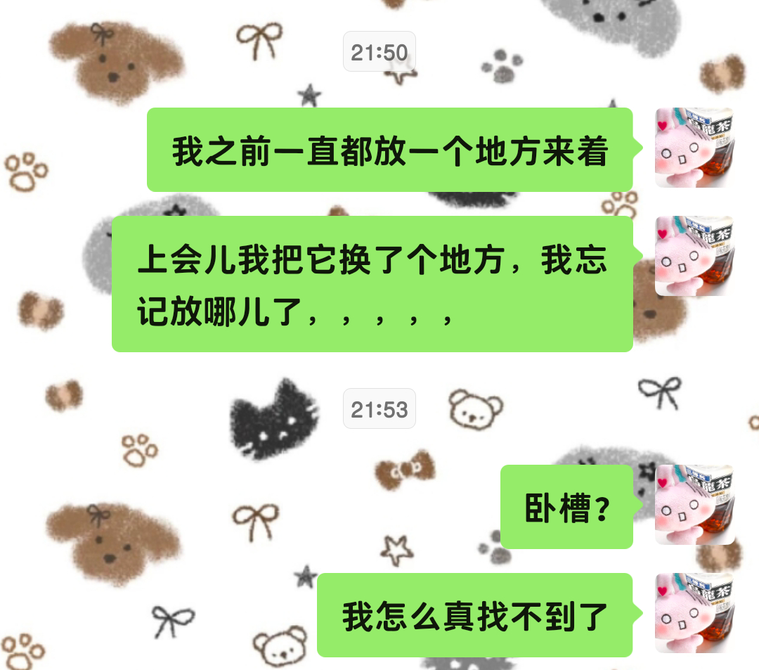 我好生气 周三合格考要用 找了半个多小时 边走边想该怎么跟我妈说 该怎么跟老师请