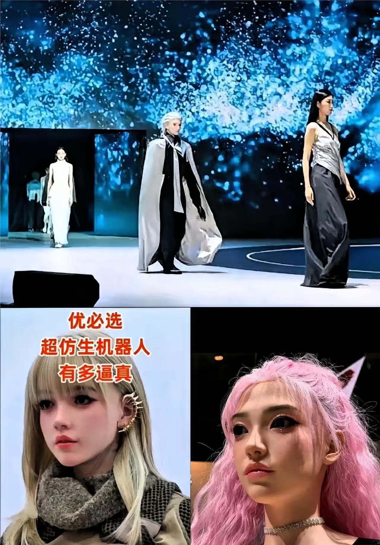 这机器人现在都卷成啥样了。

6月底深圳那场发布会，优必选直接把“硅胶娃娃”做出