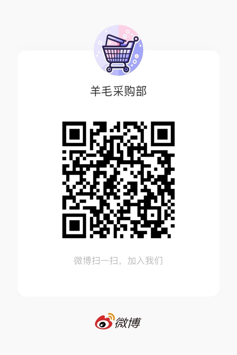 目前有 需要昊进群杨洋0909生日快乐