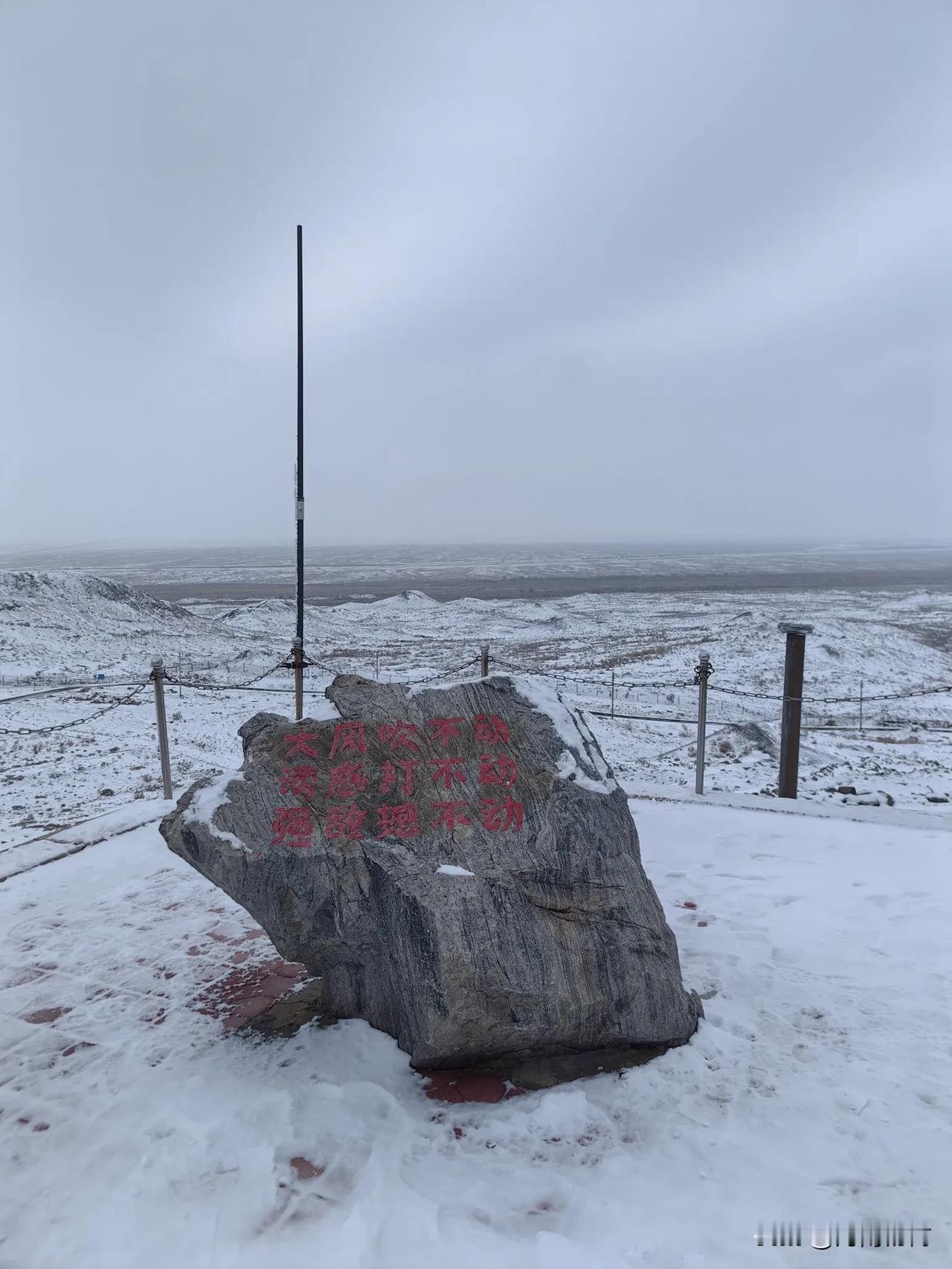 阿拉山口中哈边境哨所的风景。