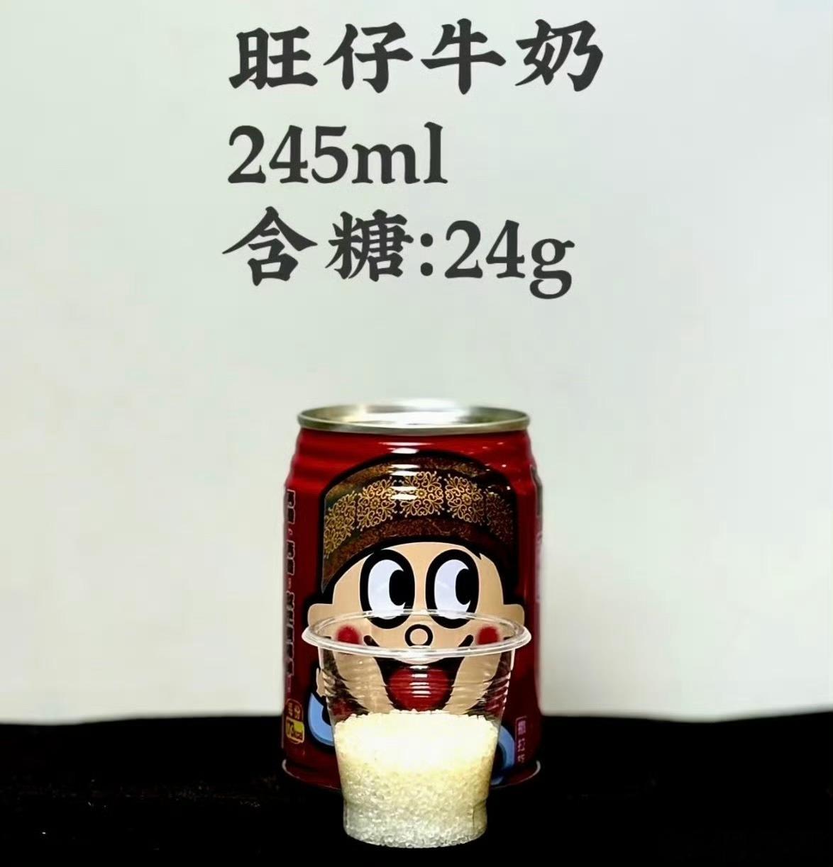 旺旺 配料表可以考虑减少一下含糖量，推出一些更健康的饮品？不知道大家有没有这样习