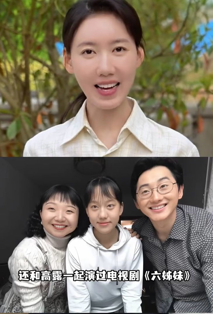 高露已经结婚17年了 原来高露已经结婚17年，儿女双全！很多人都以为她单身，她一