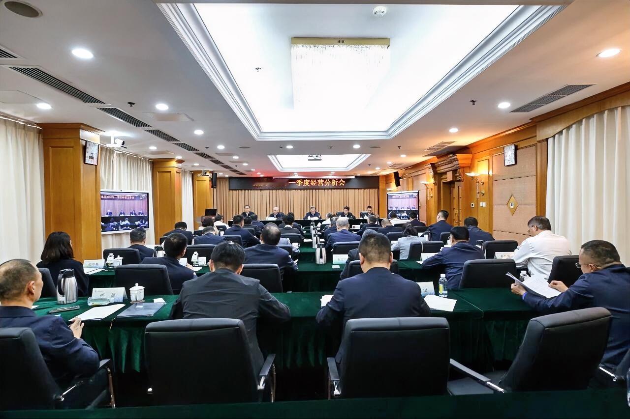 4月20日，中国农发集团召开2026年第一季度经营分析会。集团党委书记、董事长孔