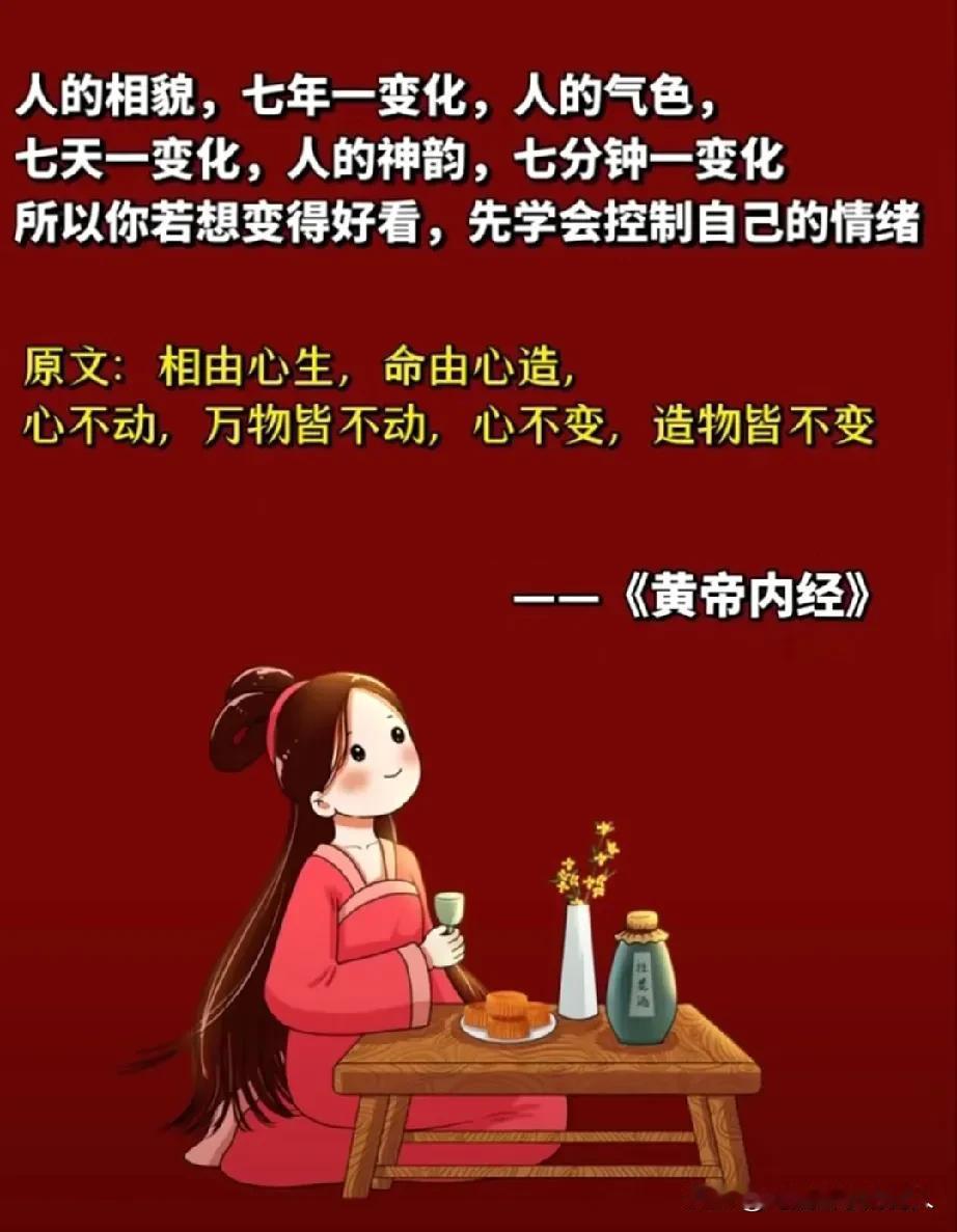 水有潮起潮落，花有花开花落，人有少有老，欲有多有少。
其实人上岁数以后，性欲望减