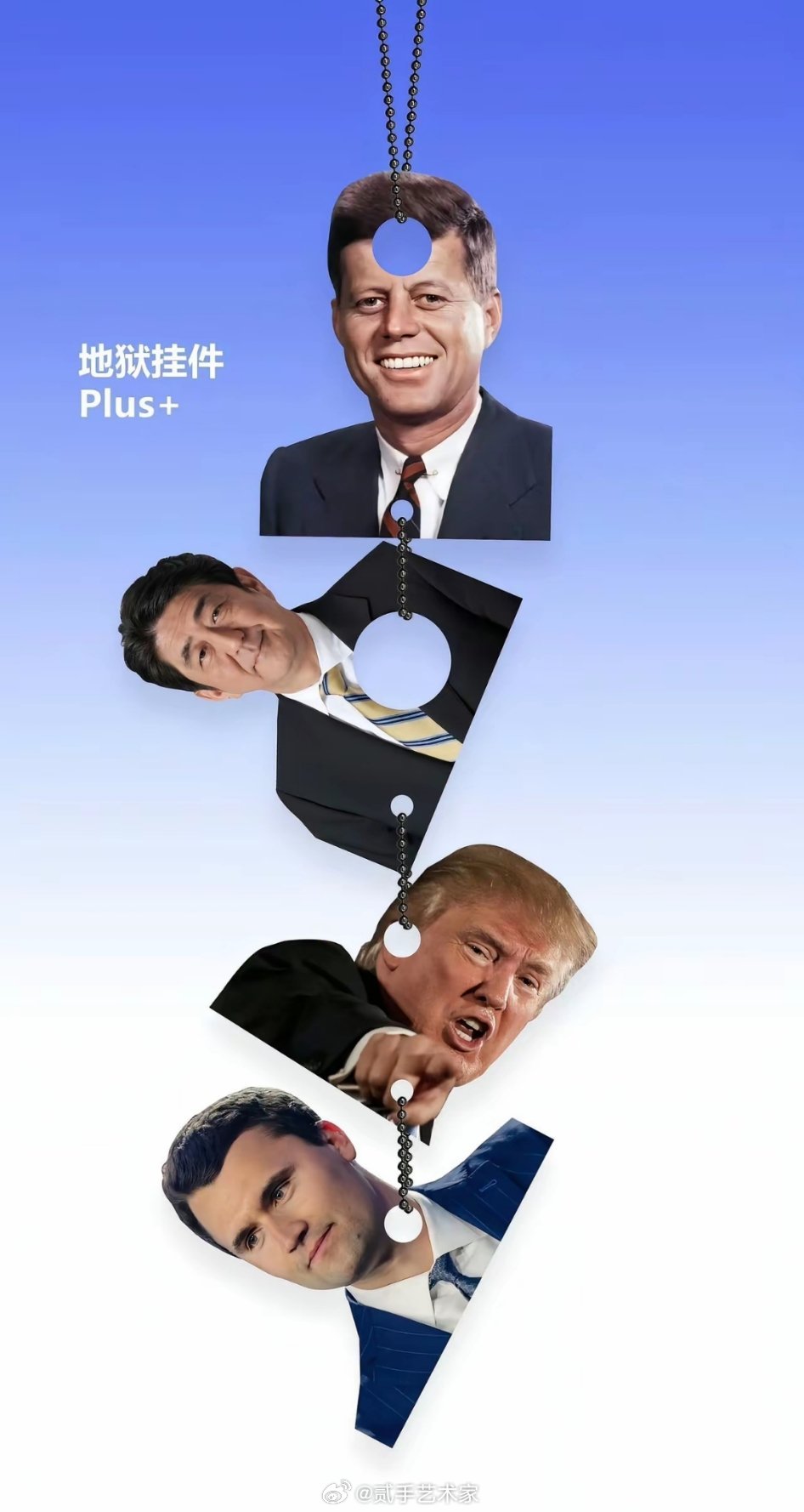 艹 ​​​