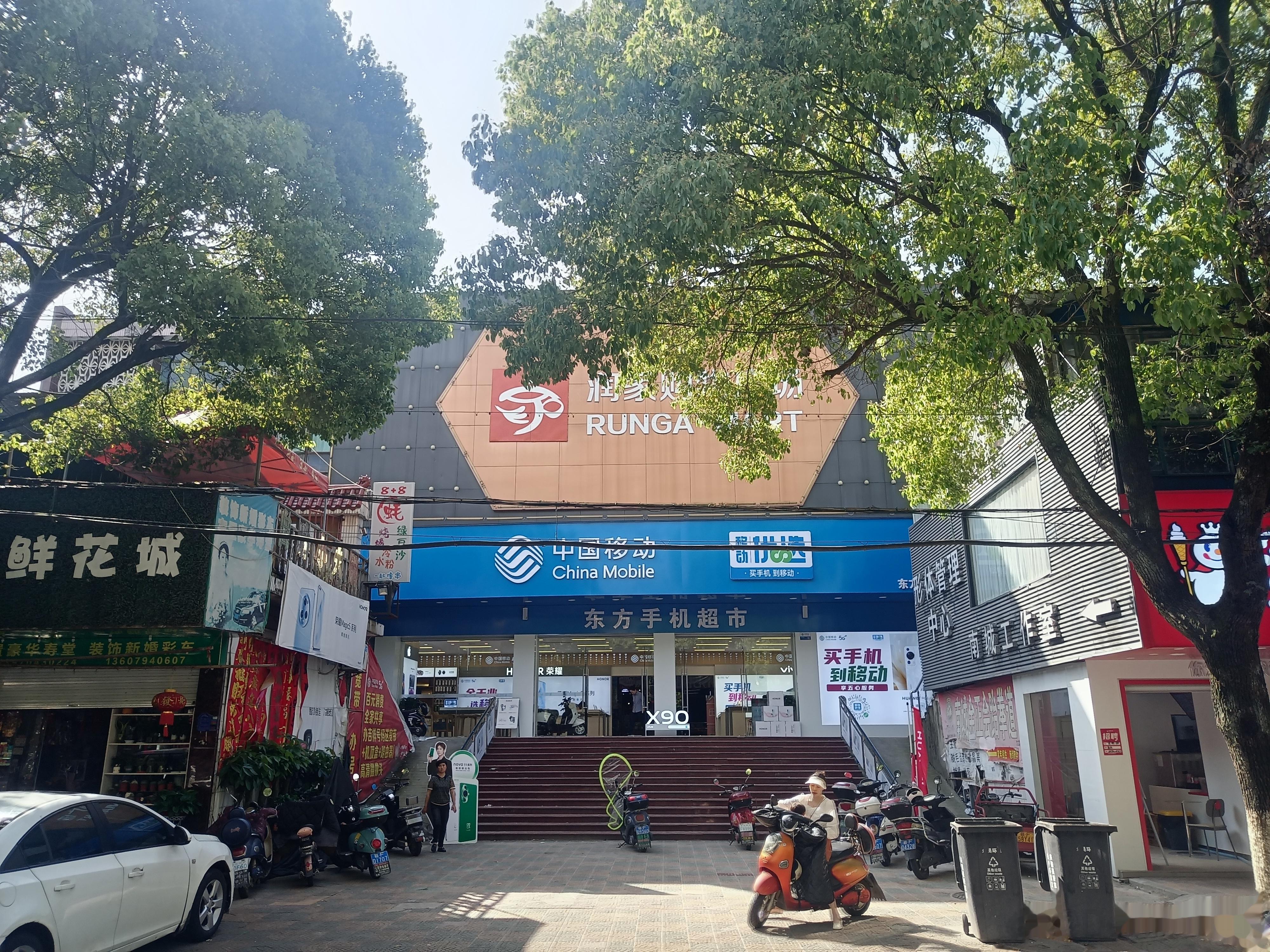 江西南城县的老影剧院一座，现在是中国移动 ​​​