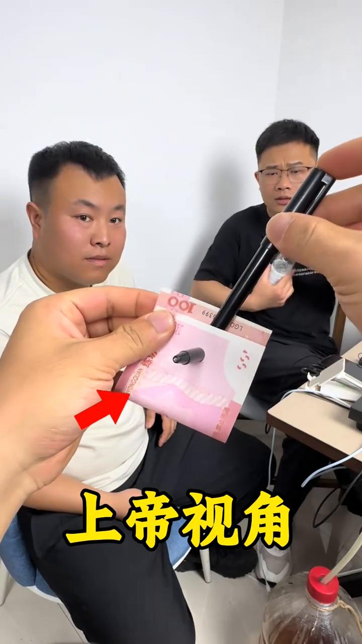 上帝视角。