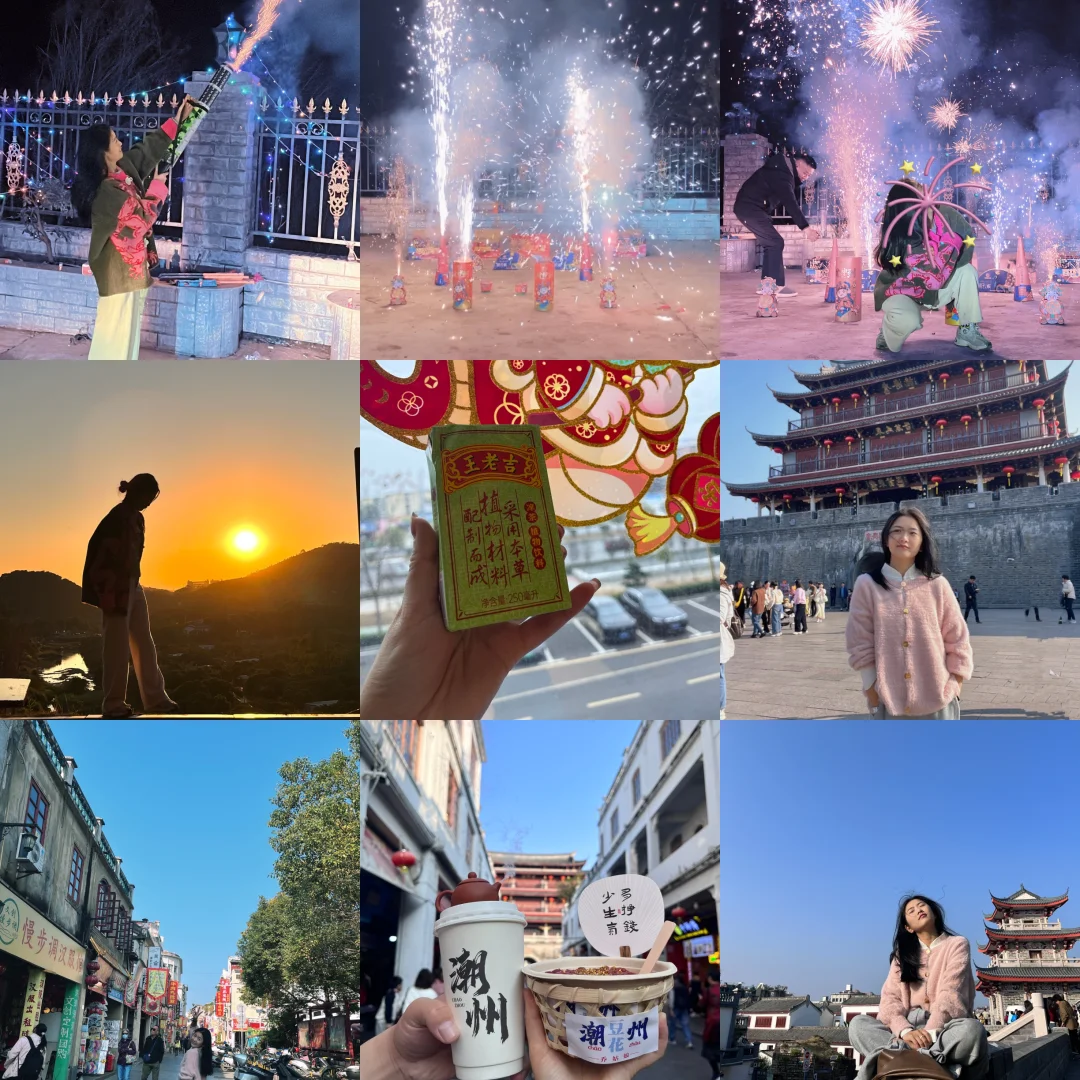 年后上火好搭档，旅游舒心必备凉茶～～～