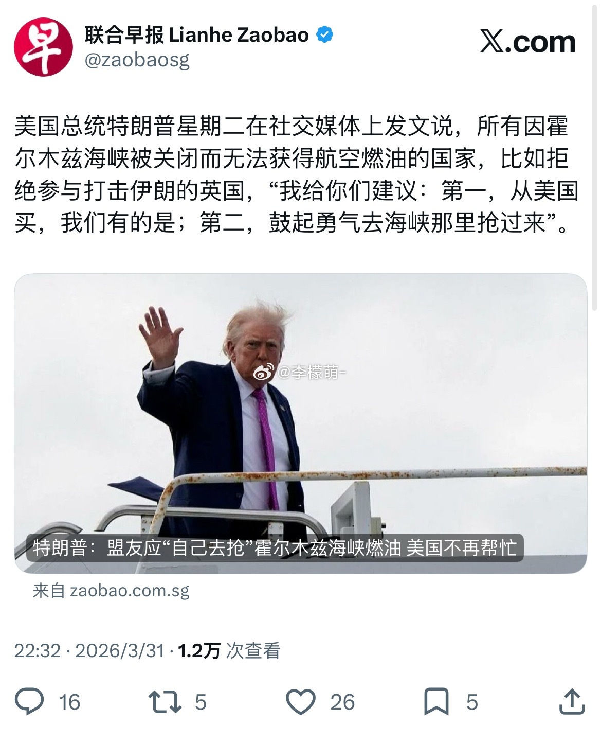 那海湾国家只能把保护费交给伊朗了