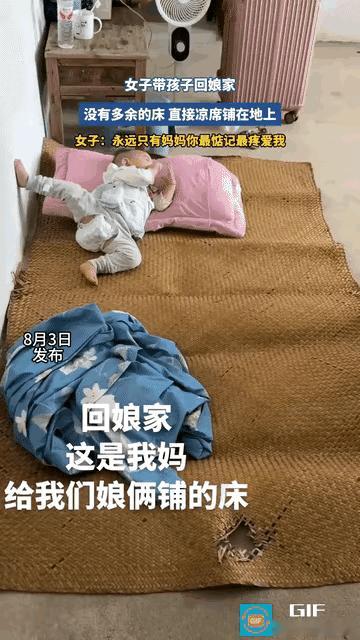 不是每家都有条件给女儿提供一间房的。又不是大户人家。只要回娘家觉得舒服，跟亲人在