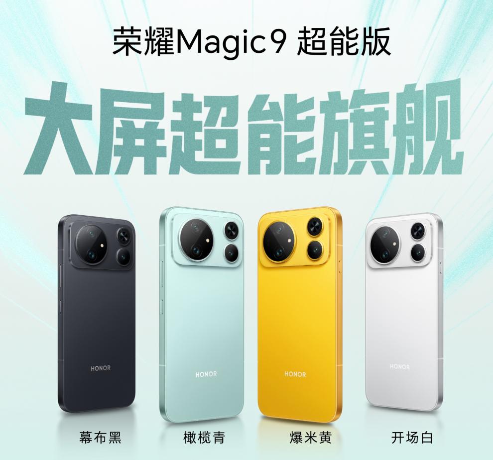 有没有发现，现在聊手机续航，评论区总绕不开一个名字？不是哪家新发了万毫安电池，也