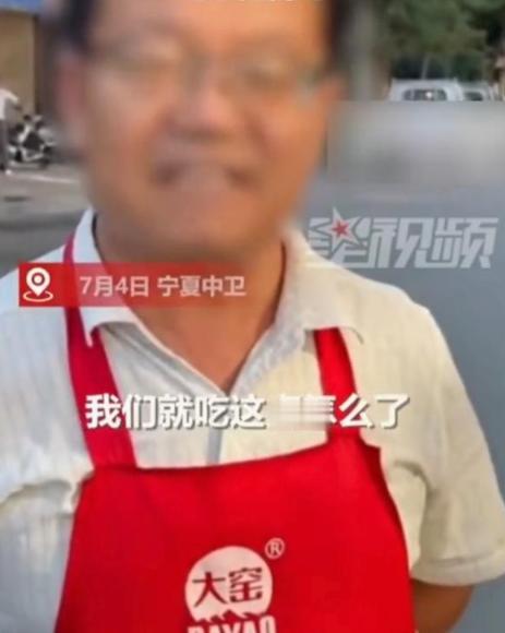7月4日，宁夏中卫俩姐妹吃麻辣烫称重一共 15 元，店家嫌订单金额太少不愿做饭，