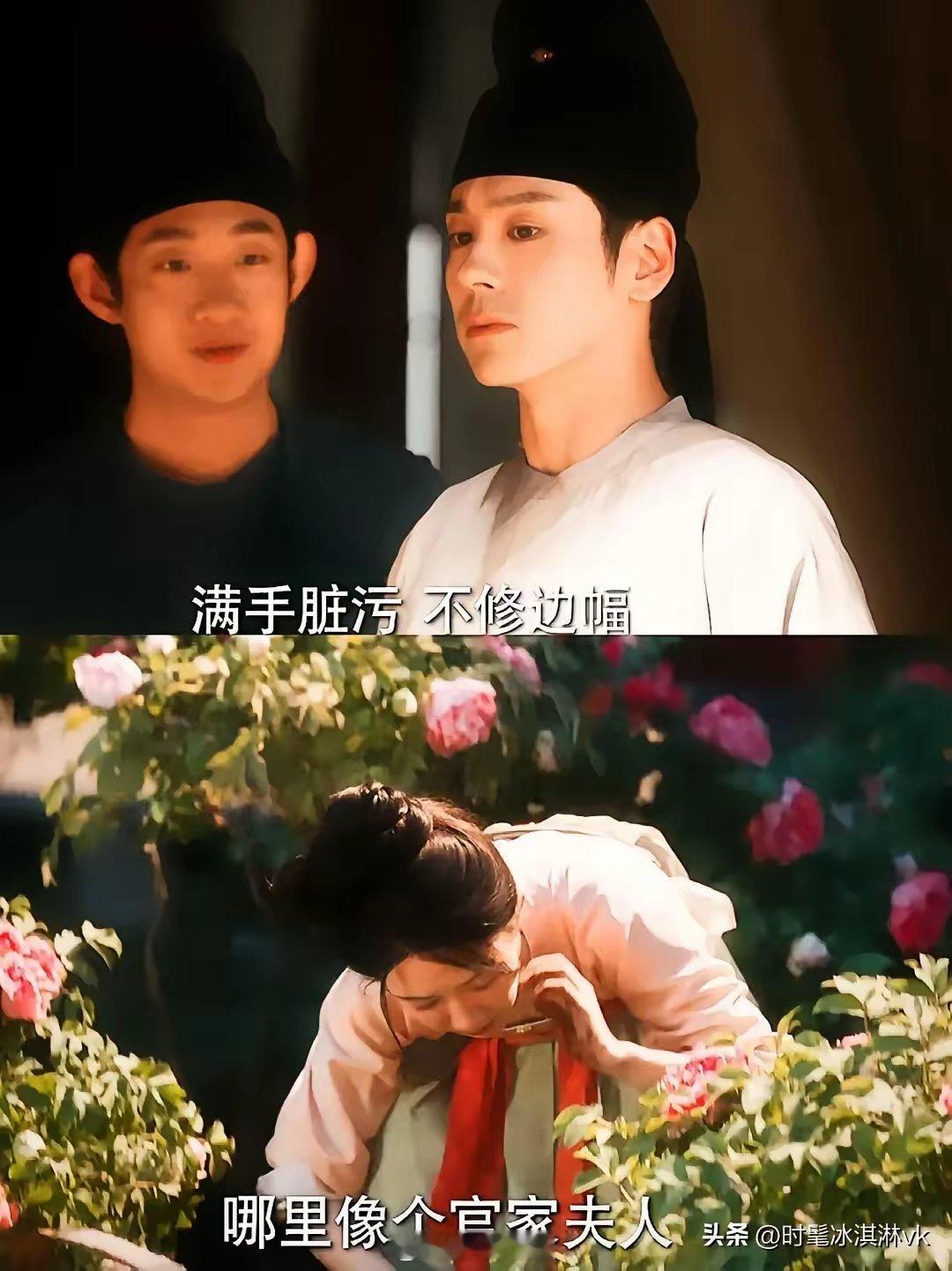 《国色芳华》里前夫哥刘畅，两边都想占，这就是男人，吃着碗里的看着锅里的！ 娶了何