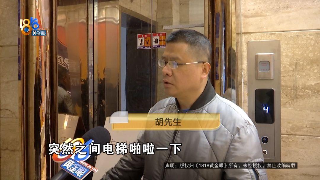 “太憋屈了！”浙江杭州，一男子和朋友在会所消费完，刚进电梯就遭遇惊魂一幕，电梯突