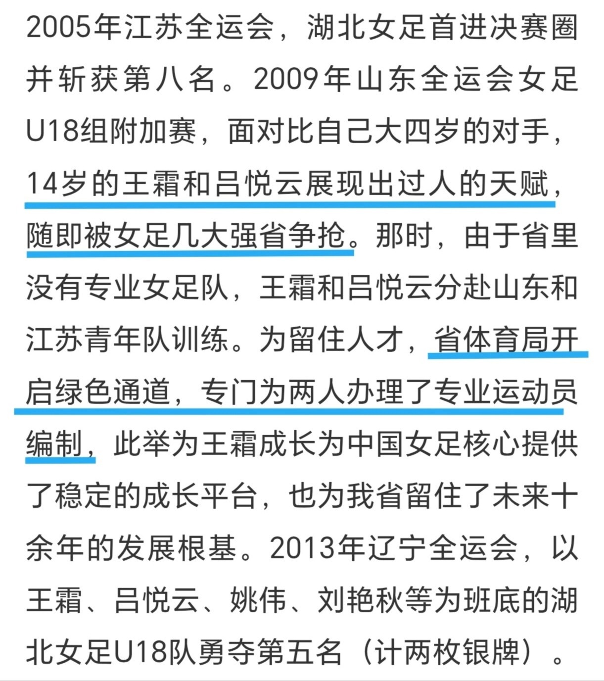 我的天才女友😋怎么不算一款双子星呢 