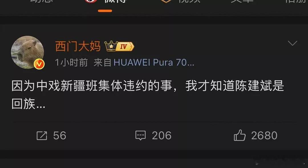 中戏的陈年旧瓜也很香，就是那年中戏在新疆也是定向招生（毕业要回新疆） 李亚鹏、王