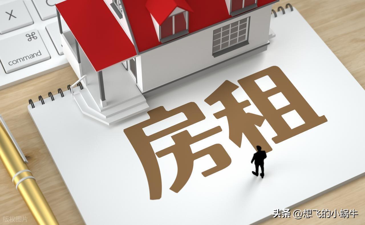胖东来如果真像大家说的那么好，那房东真不该涨租金！
大环境不好，人家不租了你租不