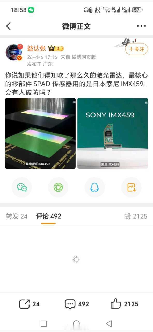 其实这么黑压根没黑到点子上，建议下回从轮胎起手。震惊！问界M9用的意大利倍耐力轮