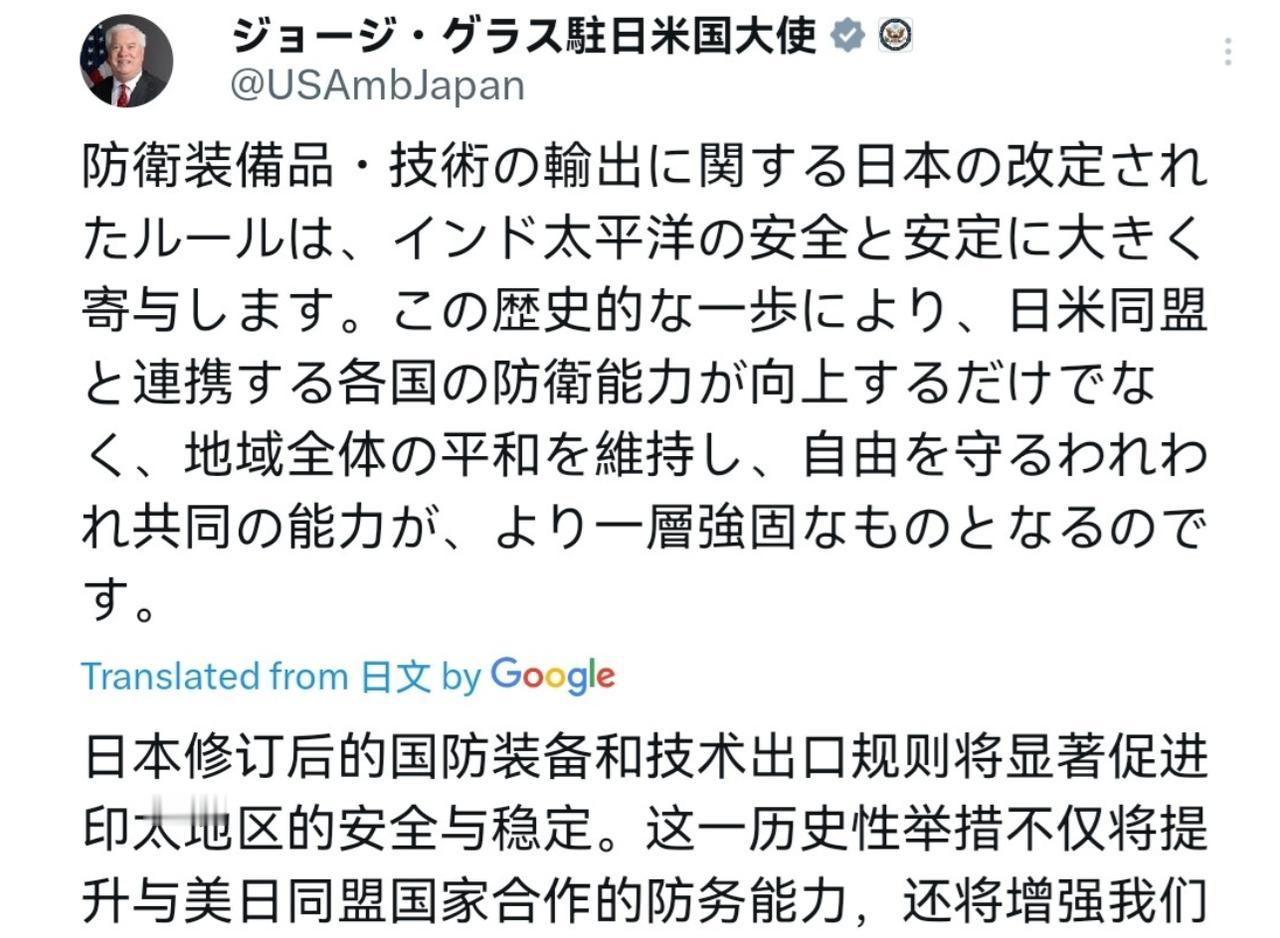 小日本当年偷袭珍珠港事件的历史将会重演！当年美国佬也是今天的样子！

4月21日